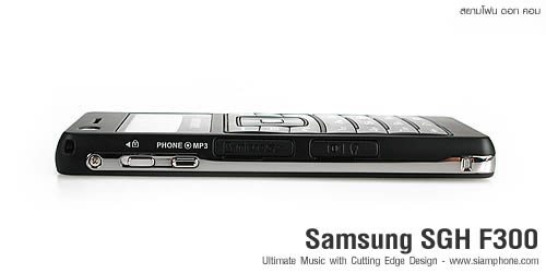 Samsung SGH F300 - ซัมซุง