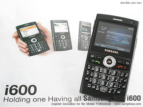 Samsung SGH-i600 - ซัมซุง