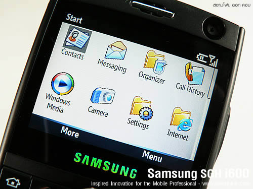 Samsung SGH-i600 - ซัมซุง