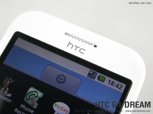 HTC G1 Android - เอชทีซี