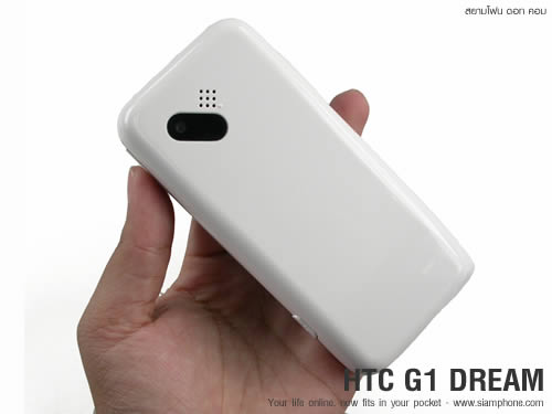 HTC G1 Android - เอชทีซี