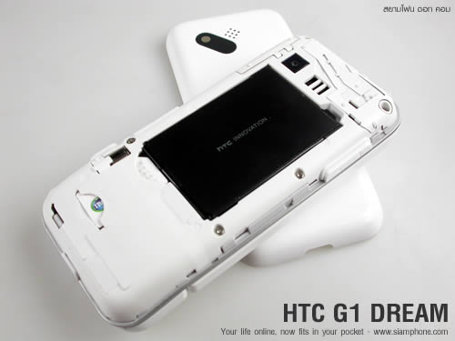 HTC G1 Android - เอชทีซี