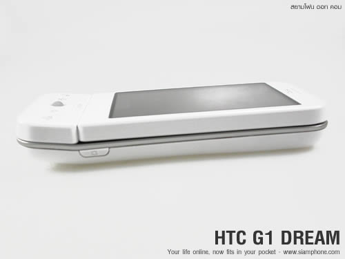 HTC G1 Android - เอชทีซี