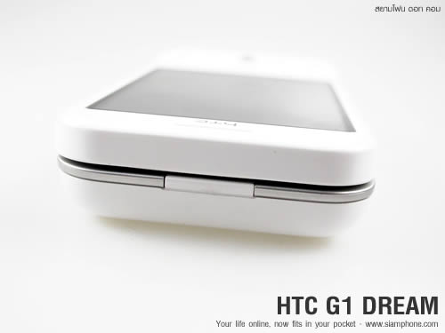 HTC G1 Android - เอชทีซี