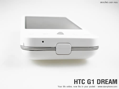 HTC G1 Android - เอชทีซี