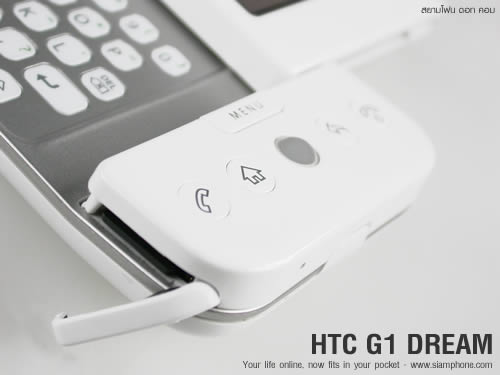 HTC G1 Android - เอชทีซี