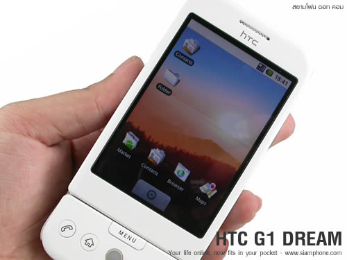 HTC G1 Android - เอชทีซี