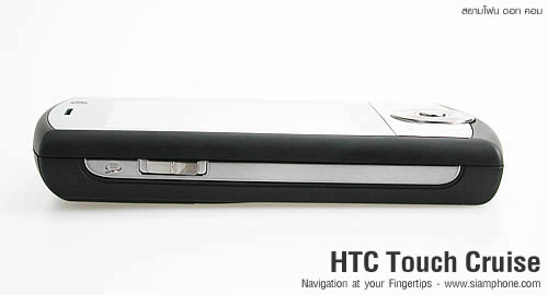 HTC Touch Cruise - เอชทีซี