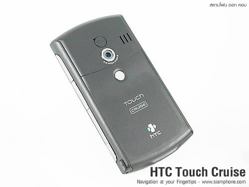 HTC Touch Cruise - เอชทีซี