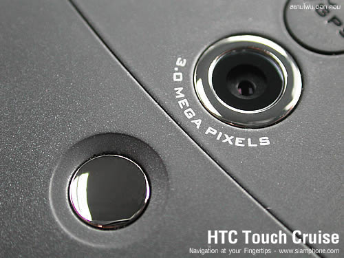 HTC Touch Cruise - เอชทีซี