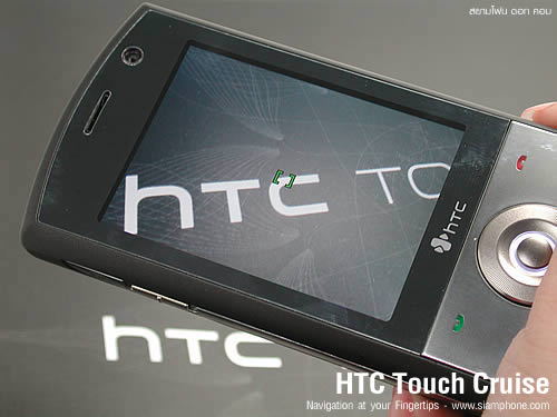 HTC Touch Cruise - เอชทีซี