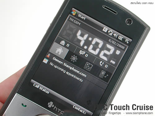 HTC Touch Cruise - เอชทีซี