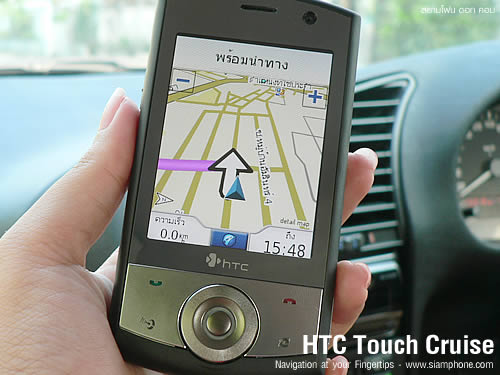 HTC Touch Cruise - เอชทีซี