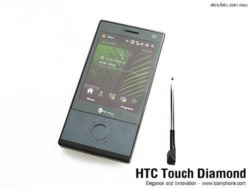 HTC Touch Diamond - เอชซีที