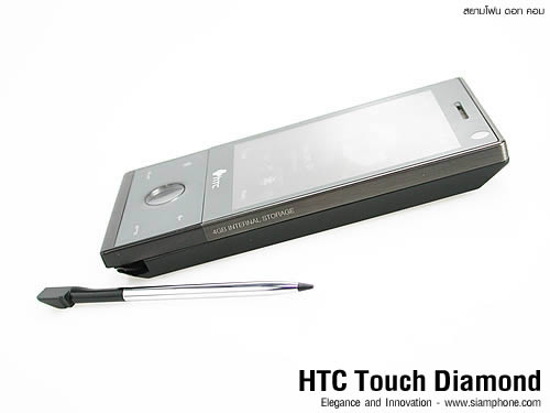 HTC Touch Diamond - เอชซีที