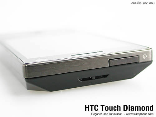 HTC Touch Diamond - เอชซีที