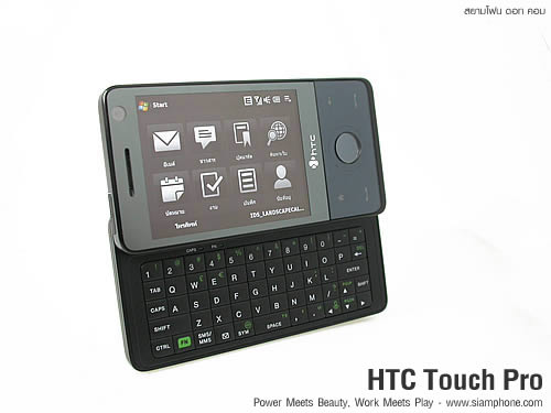 HTC Touch Pro - เอชทีซี