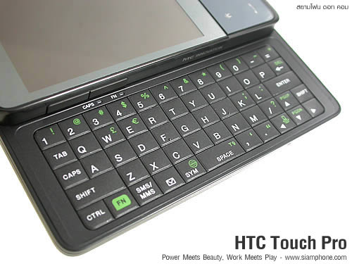 HTC Touch Pro - เอชทีซี