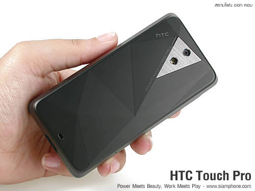 HTC Touch Pro - เอชทีซี