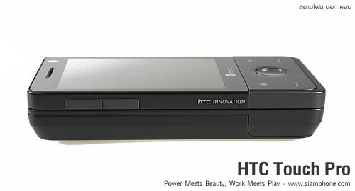 HTC Touch Pro - เอชทีซี