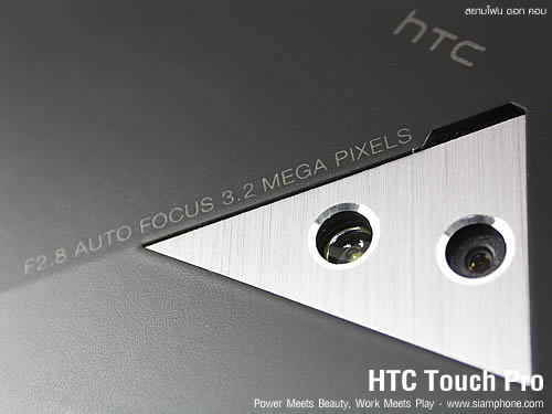 HTC Touch Pro - เอชทีซี