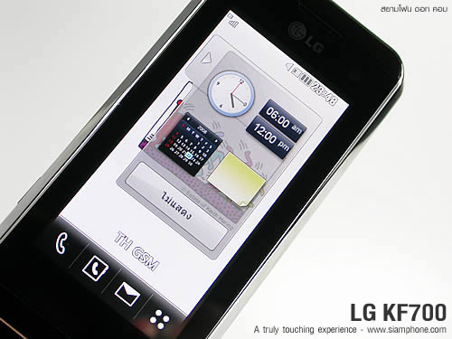 LG KF700 - แอลจี