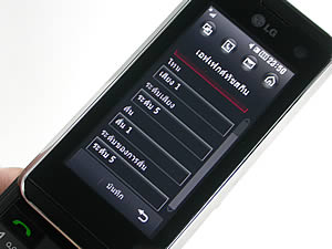 LG KF700 - แอลจี