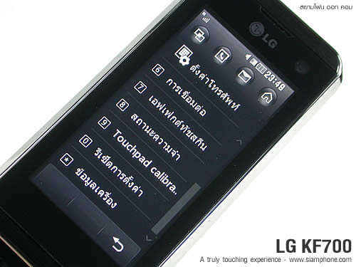 LG KF700 - แอลจี