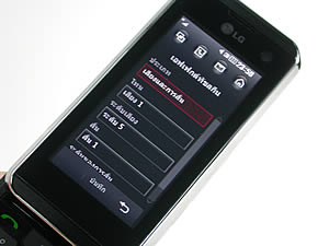 LG KF700 - แอลจี