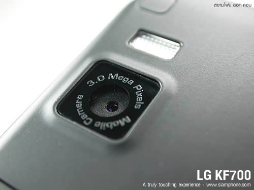 LG KF700 - แอลจี