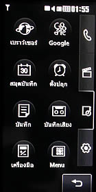 LG KF700 - แอลจี