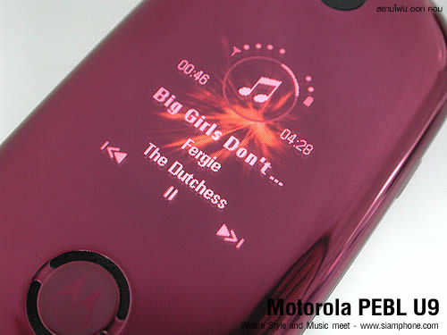 Motorola PEBL U9 - โมโตโรล่า