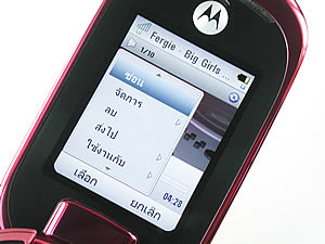 Motorola PEBL U9 - โมโตโรล่า