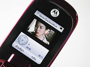 Motorola PEBL U9 - โมโตโรล่า