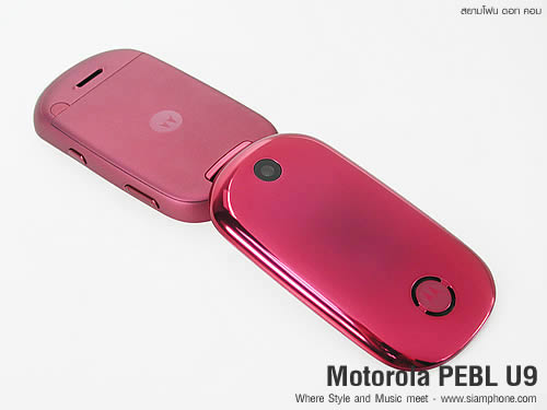 Motorola PEBL U9 - โมโตโรล่า