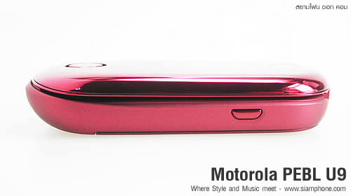 Motorola PEBL U9 - โมโตโรล่า