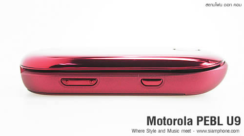 Motorola PEBL U9 - โมโตโรล่า