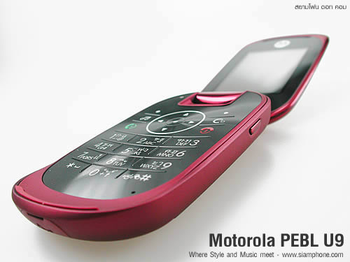 Motorola PEBL U9 - โมโตโรล่า