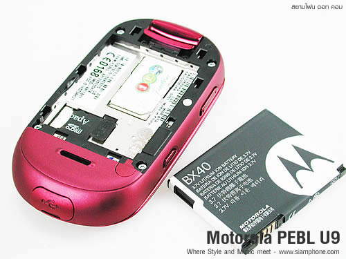 Motorola PEBL U9 - โมโตโรล่า