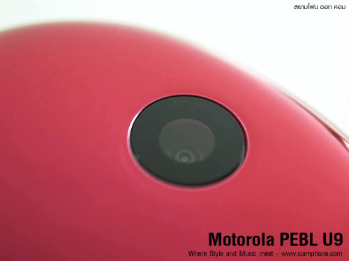 Motorola PEBL U9 - โมโตโรล่า