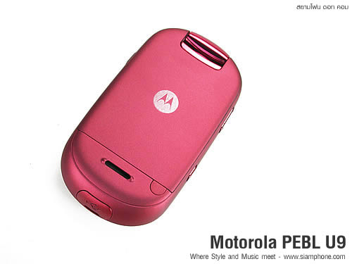 Motorola PEBL U9 - โมโตโรล่า