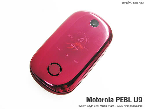 Motorola PEBL U9 - โมโตโรล่า