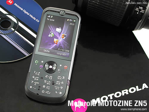 Motorola ZN5 - โมโตโรล่า