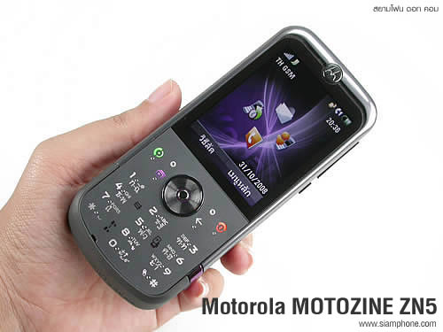 Motorola MOTOZINE ZN5 - โมโตโรล่า