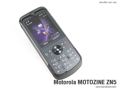 Motorola MOTOZINE ZN5 - โมโตโรล่า