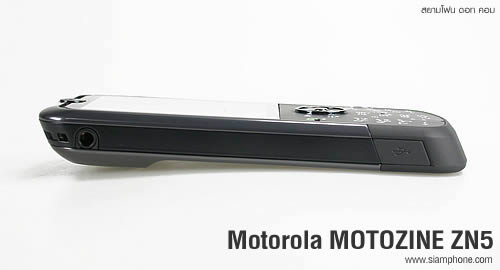 Motorola MOTOZINE ZN5 - โมโตโรล่า