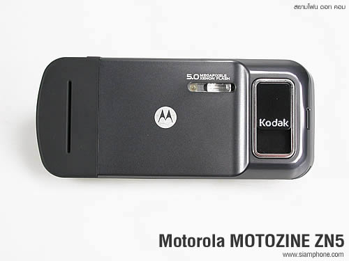 Motorola MOTOZINE ZN5 - โมโตโรล่า