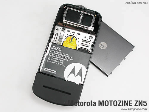 Motorola MOTOZINE ZN5 - โมโตโรล่า