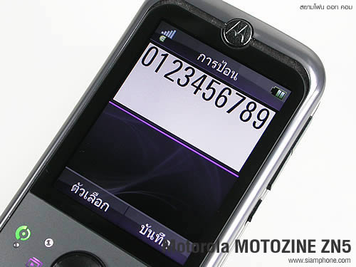 Motorola MOTOZINE ZN5 - โมโตโรล่า