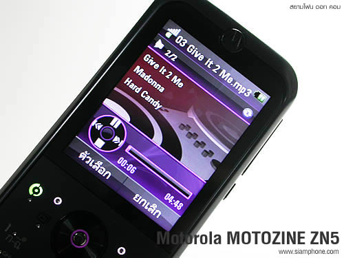 Motorola ZN5 - โมโตโรล่า